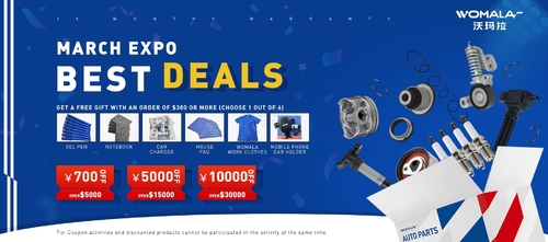 Benefícios exclusivos para os compradores globais de peças de automóveis. Descontos por tempo limitado durante o Festival de Aquisições de Março.