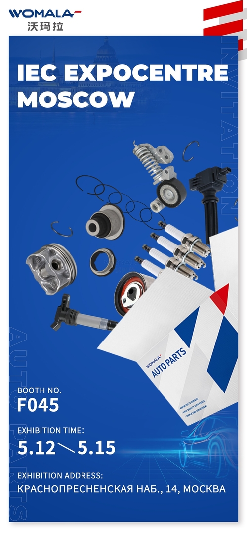 [Preview Pre-show] Chegando em breve na Moscou 2025 International Auto Parts Exhibition (MIMS AUTOMECHANIKA MOSCOW 2025)